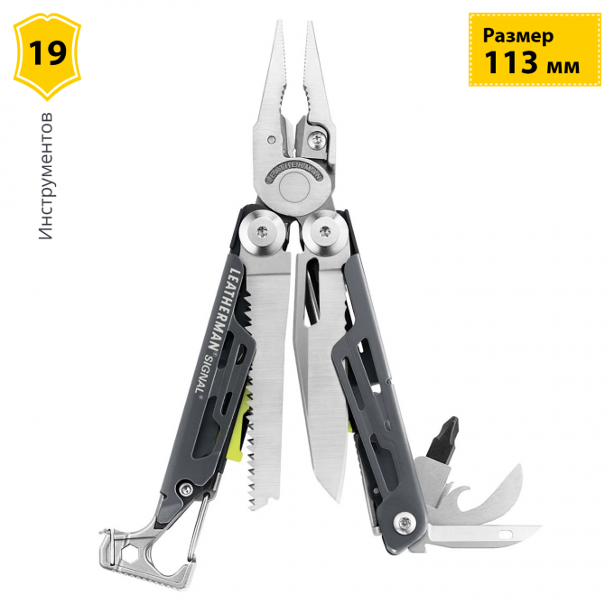 Мультитул LEATHERMAN SIGNAL с нейлоновым чехлом 832737