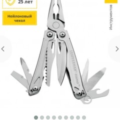 Мультитул LEATHERMAN SIDEKICK 831439 с нейлоновым чехлом
